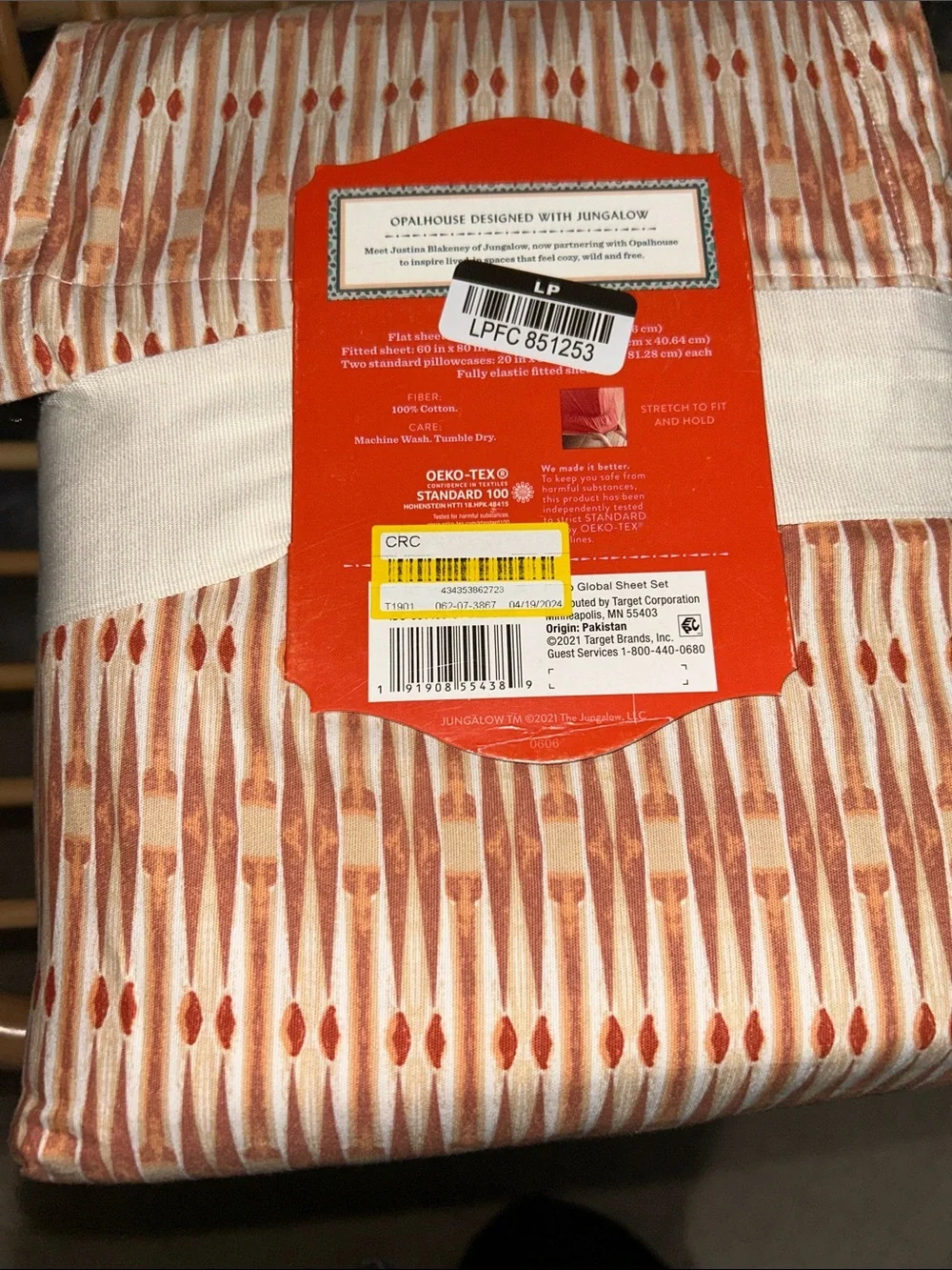Opalhouse Jungalow RARE Queen 100% Cotton Kaylo Global Sheet Set